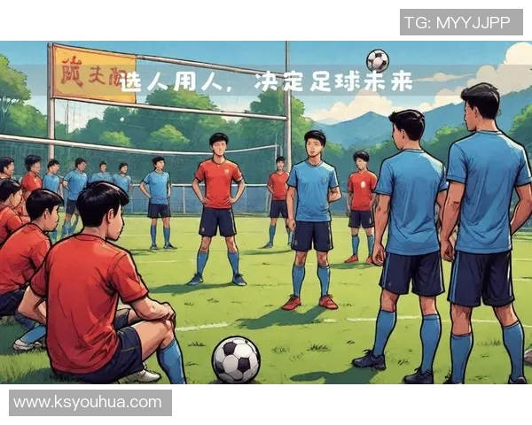 足球明星在球场上的选人策略与影响力分析